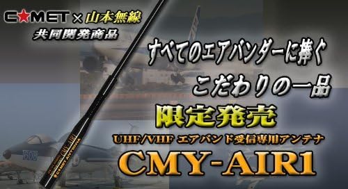 Amazon | IC-R15 広帯域ハンディ受信機 エアーバンドアンテナ(22cm